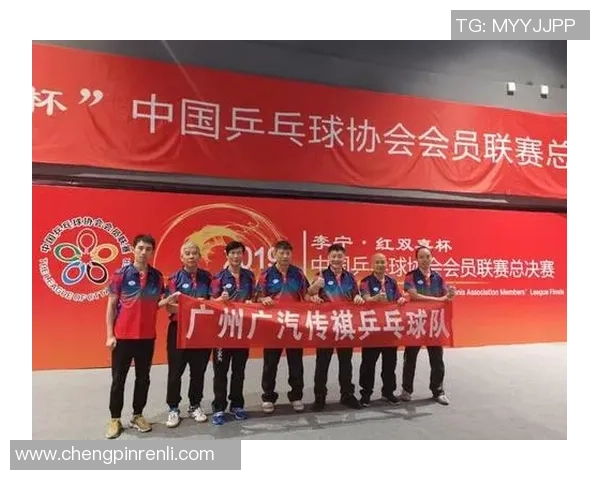 赛后分析：深圳乒乓球队与广州乒乓球队的表现与状态对比
